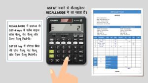 Free GST Calculate India | Free Online GST Calculator 2025